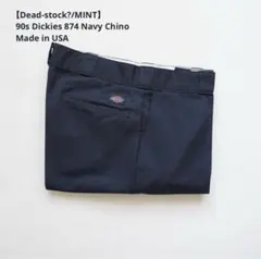2026年最新】dickies 874 usa製 デッドストックの人気アイテム - メルカリ