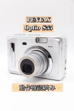 2026年最新】Optio S55の人気アイテム - メルカリ