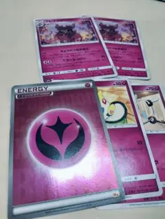 Item thumbnail for item 47e112d5-955a-4a04-951f-1b6a74b004a4