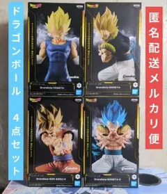 ドラゴンボール Grandista フィギュア 4点セット