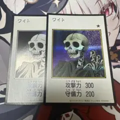 遊戯王OCG ワイト マンガスタイル モノクロ カラー シークレット 各1枚