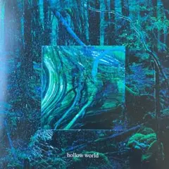 ぼくのりりっくのぼうよみ hollow world