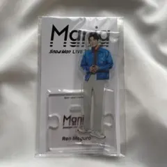 目黒蓮　アクリルスタンド