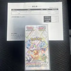 テラスタルフェスex メガドリームex シュリンク付きまとめ売り