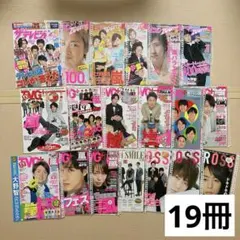 る*い様 【希少11冊】FRUiTS 60〜70号 （2002年7月〜）原宿 サ 希少11冊】FRUiTS 60〜70号 （2002年7月〜）原宿 サブカル - メルカリ