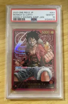 2026年最新】レカフィグ ルフィ psa10の人気アイテム - メルカリ