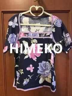 Item thumbnail for item 8db7d39a-3031-4abf-9f05-f46df9e27218