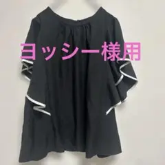 mysa×tal.by yumi. バイカラーフリルブラウス しまむら　L