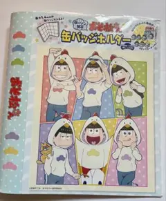 あーさー様 リクエスト 2点 まとめ商品