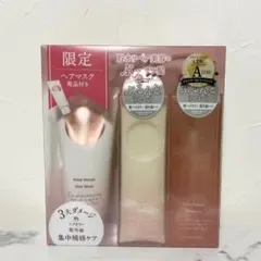 Purunt. ディープリペア シャンプー　トリートメント　ヘアマスク　セット