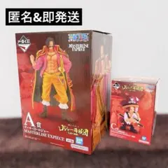 【匿名即配送】 一番くじ ワンピース A賞 C賞 ゴールドロジャー シャンクス