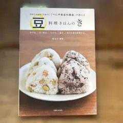 Item thumbnail for item e54a21a1-5186-4702-8885-baff1a428eb0