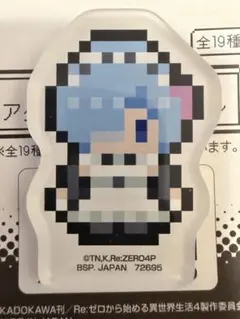リゼロ 一番くじ アクリルスタンド レム