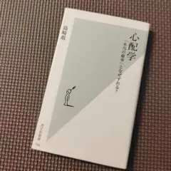 Item thumbnail for item 7ee0dbb5-0b8f-4c90-8c32-19322717df5a