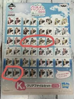 2025年最新】ガルパン 一番くじの人気アイテム - メルカリ