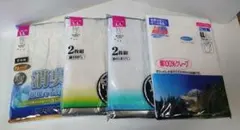 【新品】メンズ ステテコ・肌着 8枚セット LLサイズ 綿100% 麻混 涼感