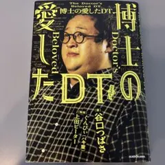 ポコたん「販売所」様 リクエスト 2点 まとめ商品