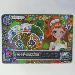 アイカツカード キャンディハウスブリム 栗栖ここね プレミアム