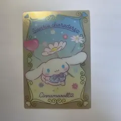 サンリオウエハース 第3弾 No.01 シナモン