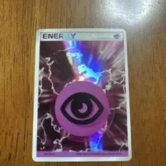 2026年最新】2006 エネルギーの人気アイテム - メルカリ