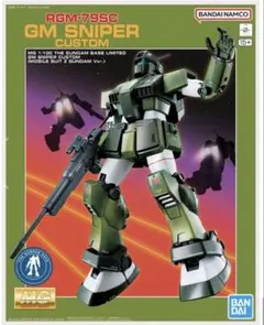 2026年最新】MGジムスナイパーカスタムの人気アイテム - メルカリ