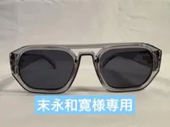 【今日限定ゲリラセール】新品 グレー×ダークグレー ダブルブリッジ型 サングラス