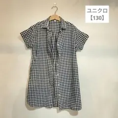 ユニクロ　半袖　シャツワンピース　ギンガムチェック　130