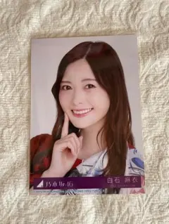 乃木坂46 白石麻衣 生写真 8th Anniversary ヨリ - メルカリ