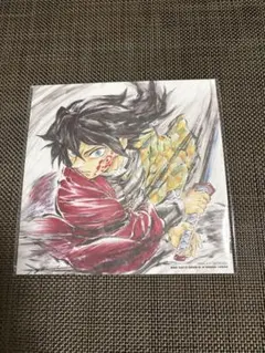 鬼滅の刃　入場特典　冨岡義勇　無限城編 誕生日記念ボード　色紙