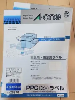 A-one PPC(コピー)ラベル 28270（2個セット）