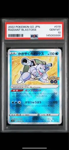 PSA10 ジラーチ プロモ チャンピオンシップシリーズ2019 ジラーチ：「チャンピオンシップシリーズ2019」 PROMO SM-Pプロモ