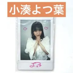 小湊よつ葉 直筆サイン入りチェキカード - メルカリ