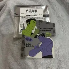 ダイカットステッカーコレクション　東堂葵　高羽史彦
