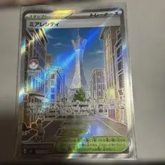 2026年最新】シリーズ：MEGA ポケモンカードゲームの人気アイテム
