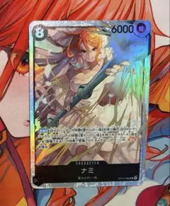 ワンピースカードゲーム OP15-086 ナミ SR