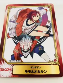 ダンダダン モモ＆オカルン アニメイト 特典 SCFカード