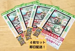 ボルシャックスーパーヒーロー/超英雄タイム プロモ 4枚セット