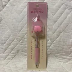 ⭐️新品未開封⭐️ こびとづかん おしりペン ボールペン カクレモモジリ