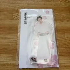 岩本照　アクスタ