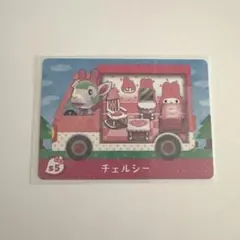 あつまれどうぶつの森　amiiboカード　サンリオコラボ　チェルシー
