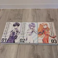 2026年最新】新世紀エヴァンゲリオン 愛蔵版の人気アイテム - メルカリ