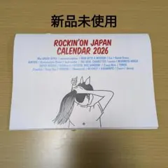 ロッキンオンジャパン 2026年２月号 付録 カレンダーのみ