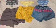 ショートパンツ・スカンツ・パンツセット 80-90