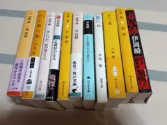 伊岡瞬　小説１１冊セット　まとめ売り