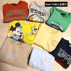 Size110　１４点セット