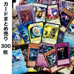 デュエルマスターズ キラカードまとめ売り89枚 旧枠 レア 大量 - メルカリ