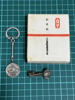 純銀刻印有り国鉄バッチと北海道鉄道100年記念カフスボタン - メルカリ