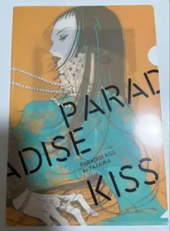 クリアファイル　Paradise Kiss パラダイスキス　NANA