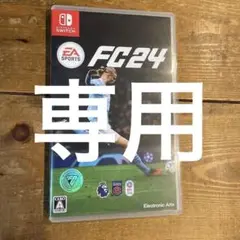 Nintendo Switchソフト　FC24