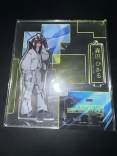 Item thumbnail for item 47509cdb-74f2-4642-b077-aa904b2d4371